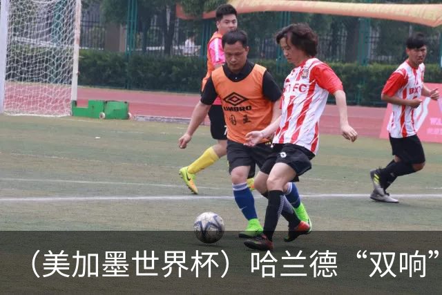 （美加墨世界杯）哈兰德“双响”建功 挪威淘汰巴西首次跻身八强